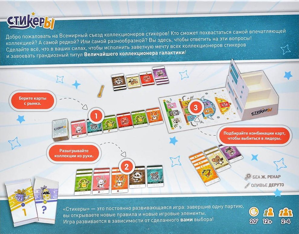 Stickers - regras e dúvidas